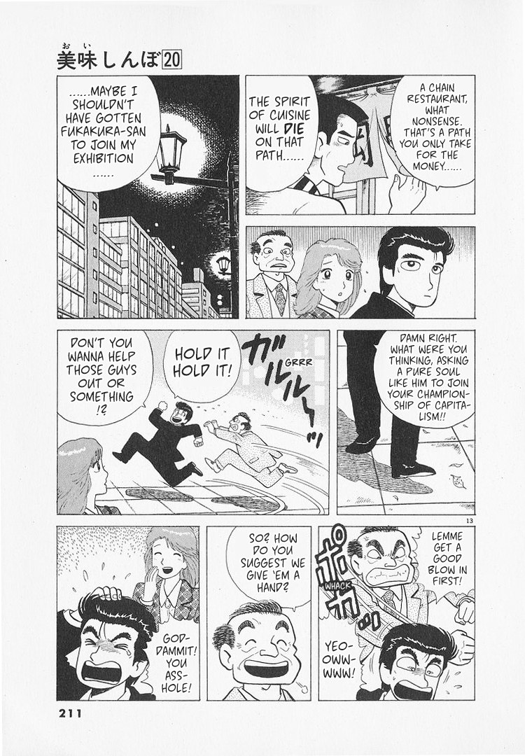 Halaman dari Oishinbo Chapter 187