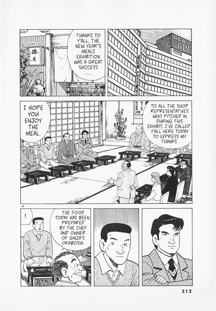 Halaman dari Oishinbo Chapter 187