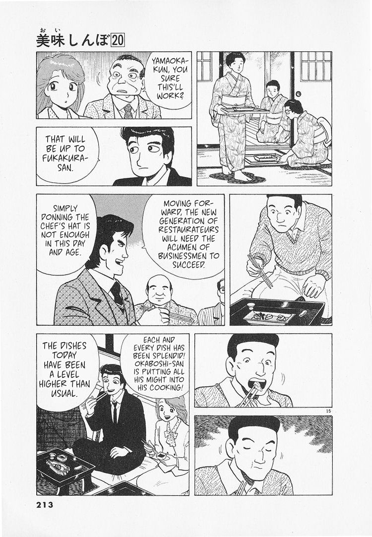 Halaman dari Oishinbo Chapter 187