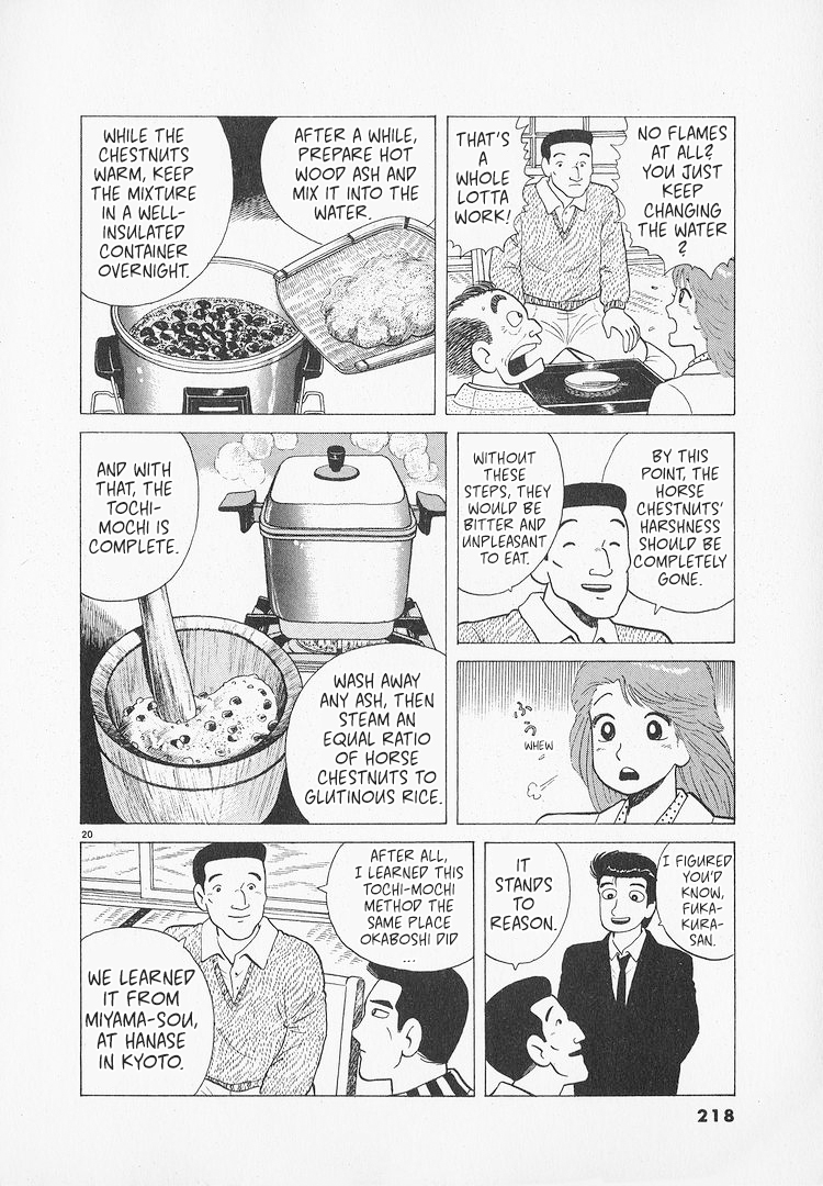 Halaman dari Oishinbo Chapter 187