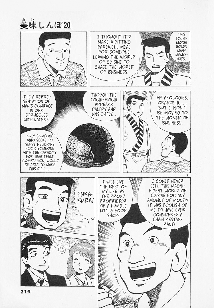 Halaman dari Oishinbo Chapter 187