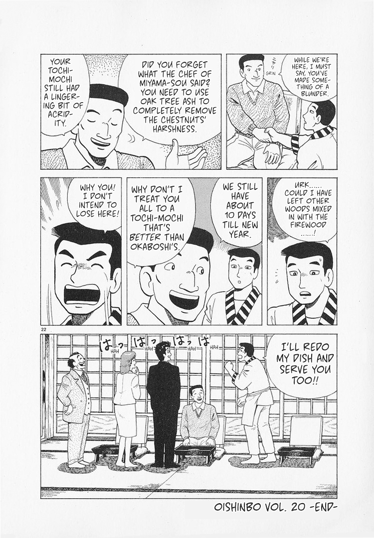 Halaman dari Oishinbo Chapter 187