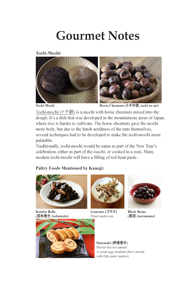 Halaman dari Oishinbo Chapter 187