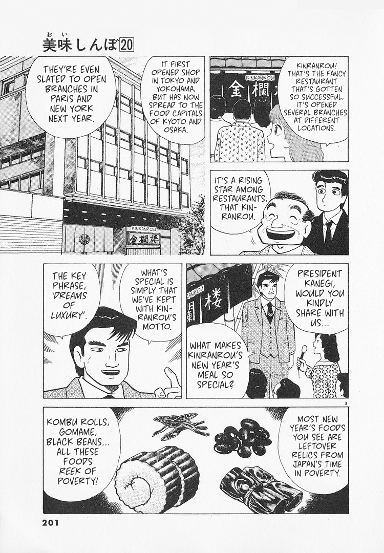 Halaman dari Oishinbo Chapter 187