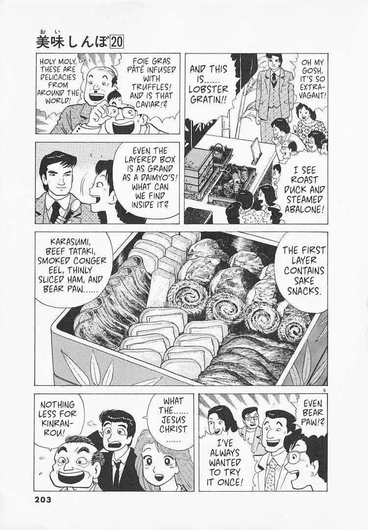 Halaman dari Oishinbo Chapter 187