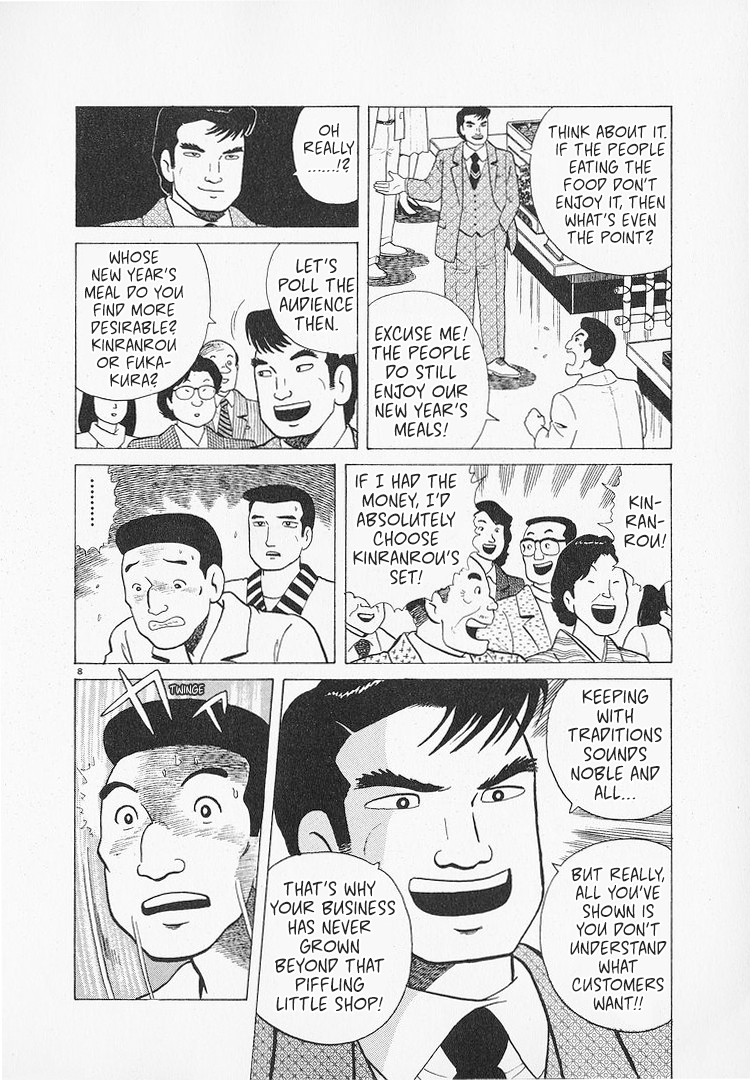 Halaman dari Oishinbo Chapter 187