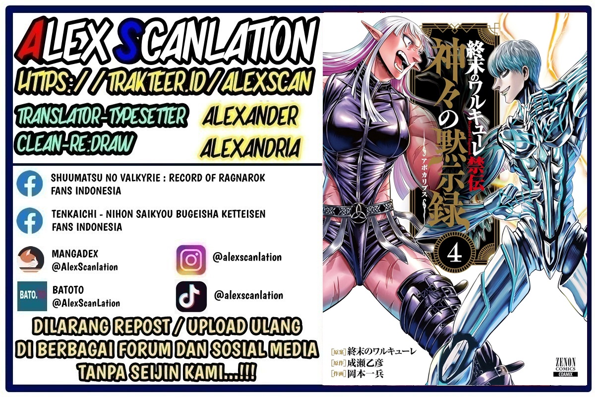 Shuumatsu no Walküre Kinden: Kamigami no Apocalypse Chapter 18 - halaman 2
