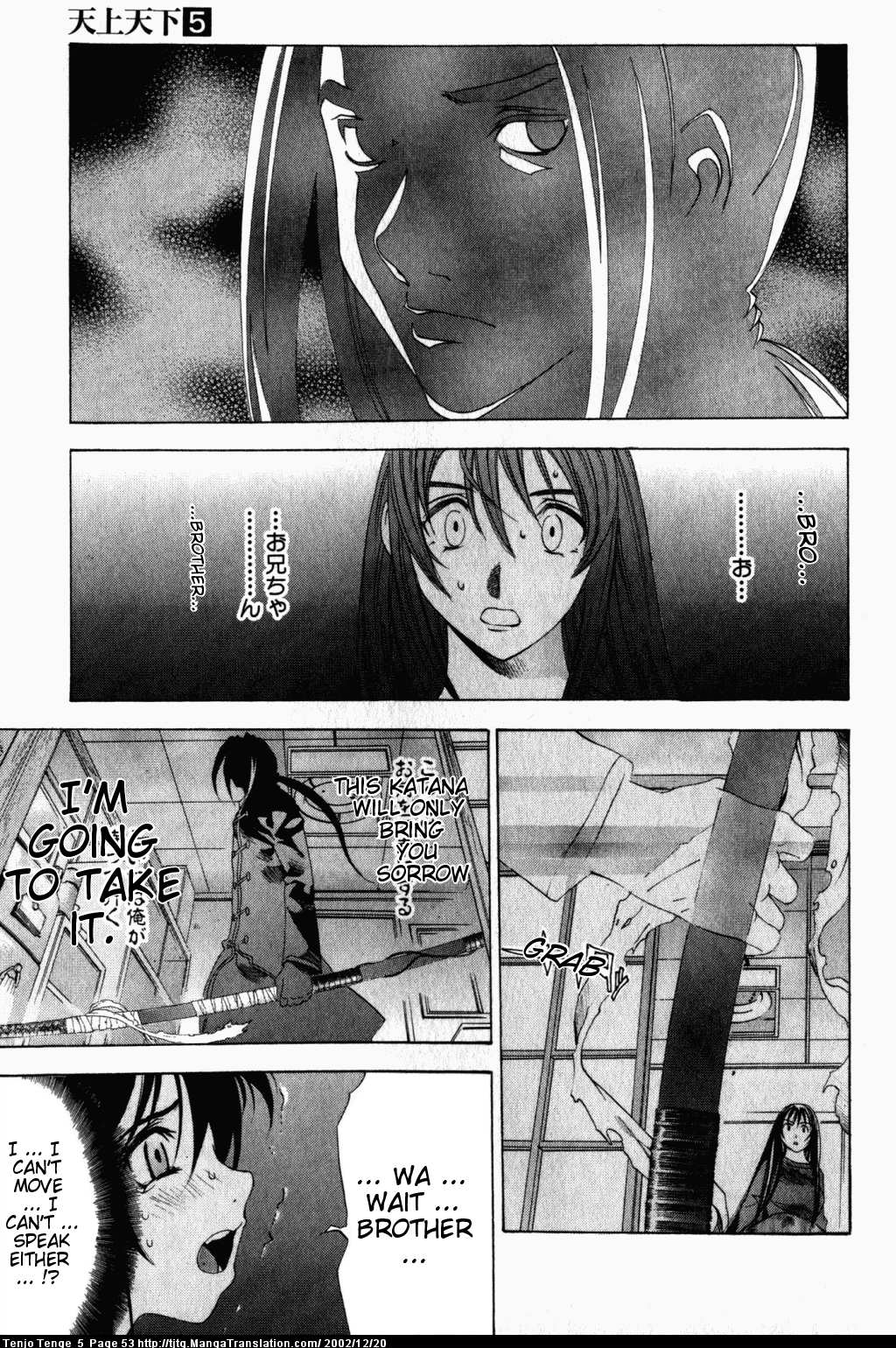 Halaman Manga