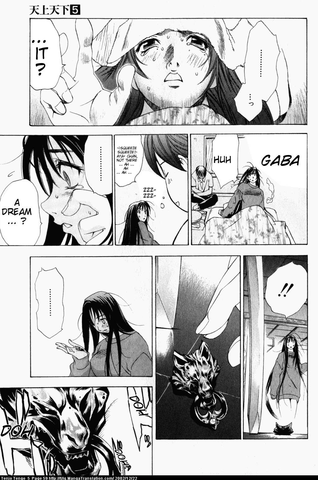 Halaman Manga