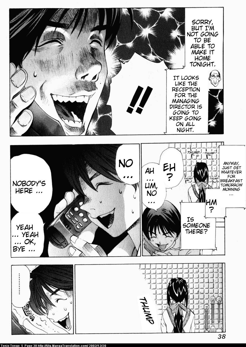 Halaman Manga