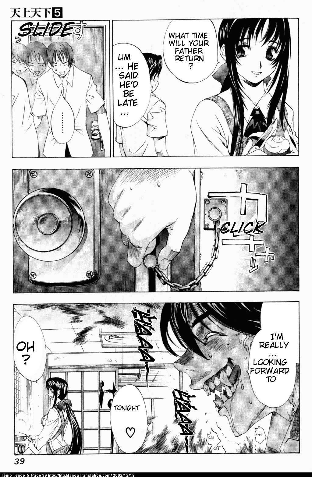 Halaman Manga