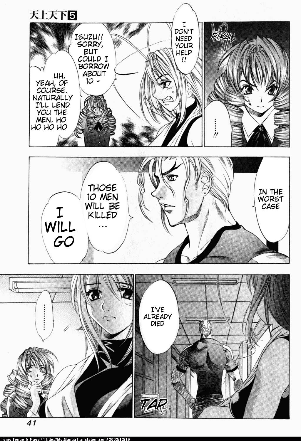 Halaman Manga