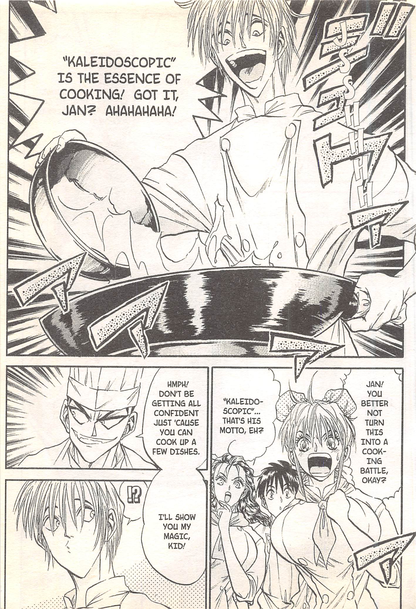 Halaman Manga
