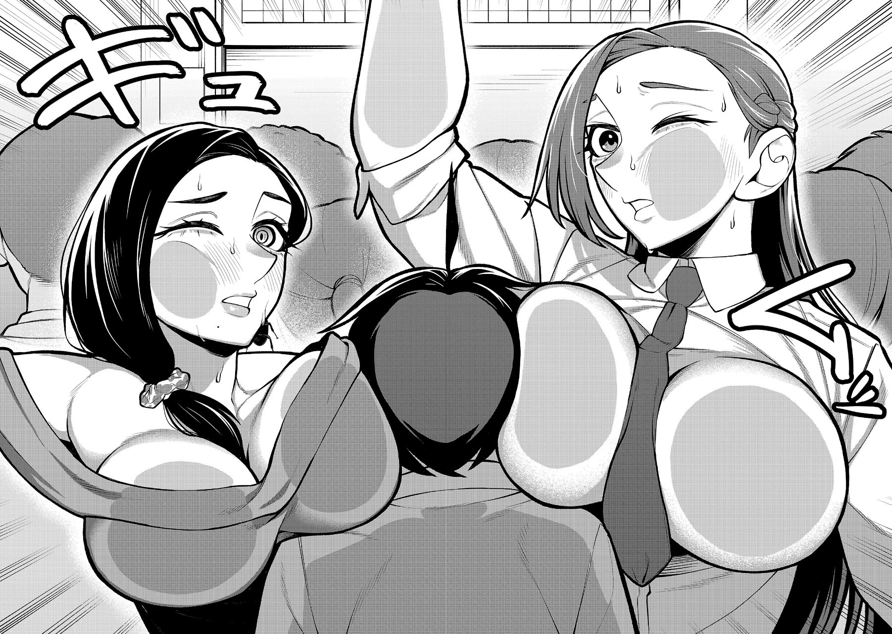 Dekai Usagi ni Natsukareta!? Chapter 4 Page 10