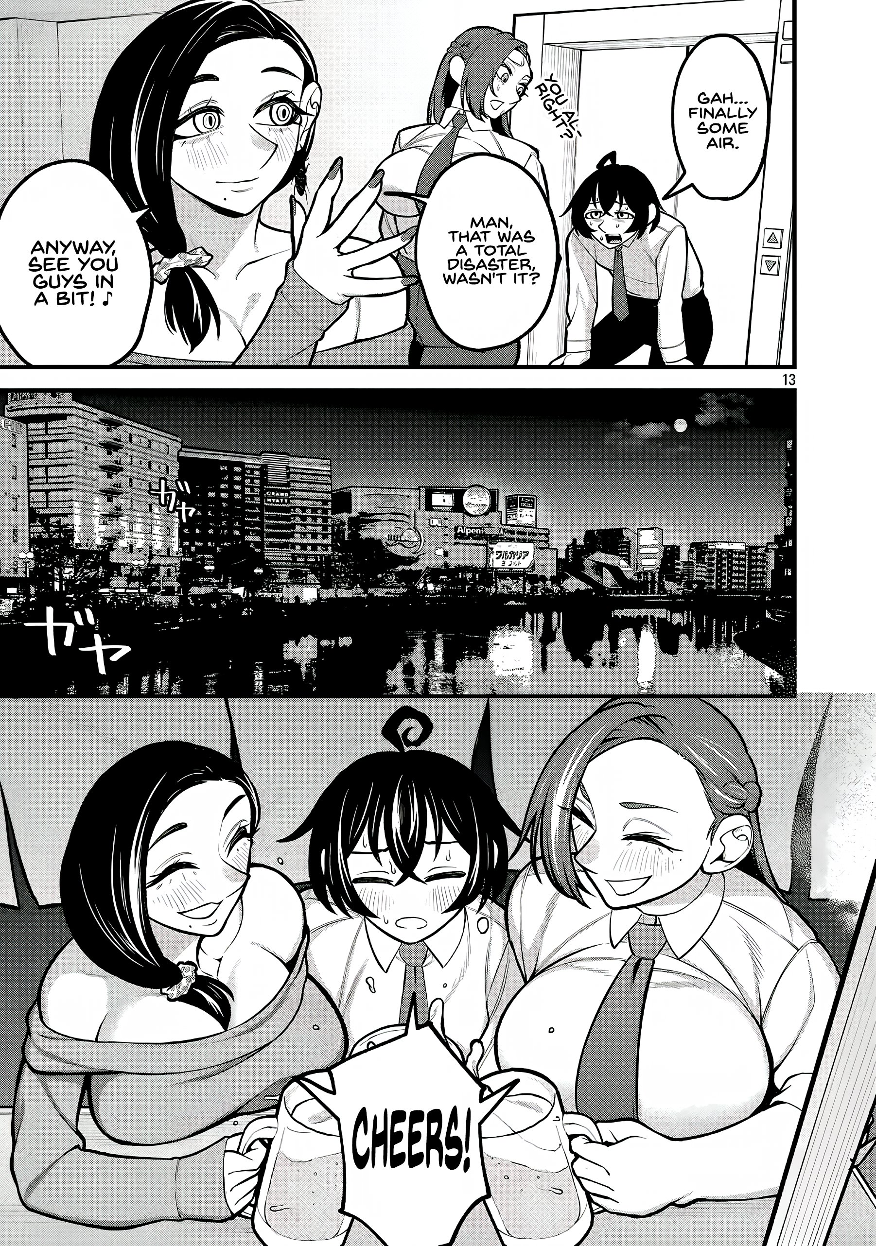Dekai Usagi ni Natsukareta!? Chapter 4 Page 12