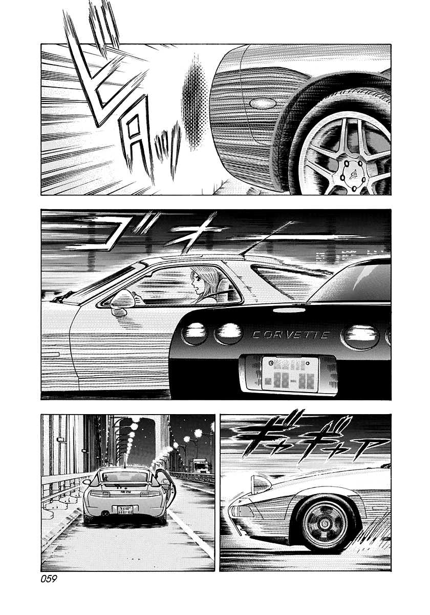 Halaman dari Countach Chapter 159