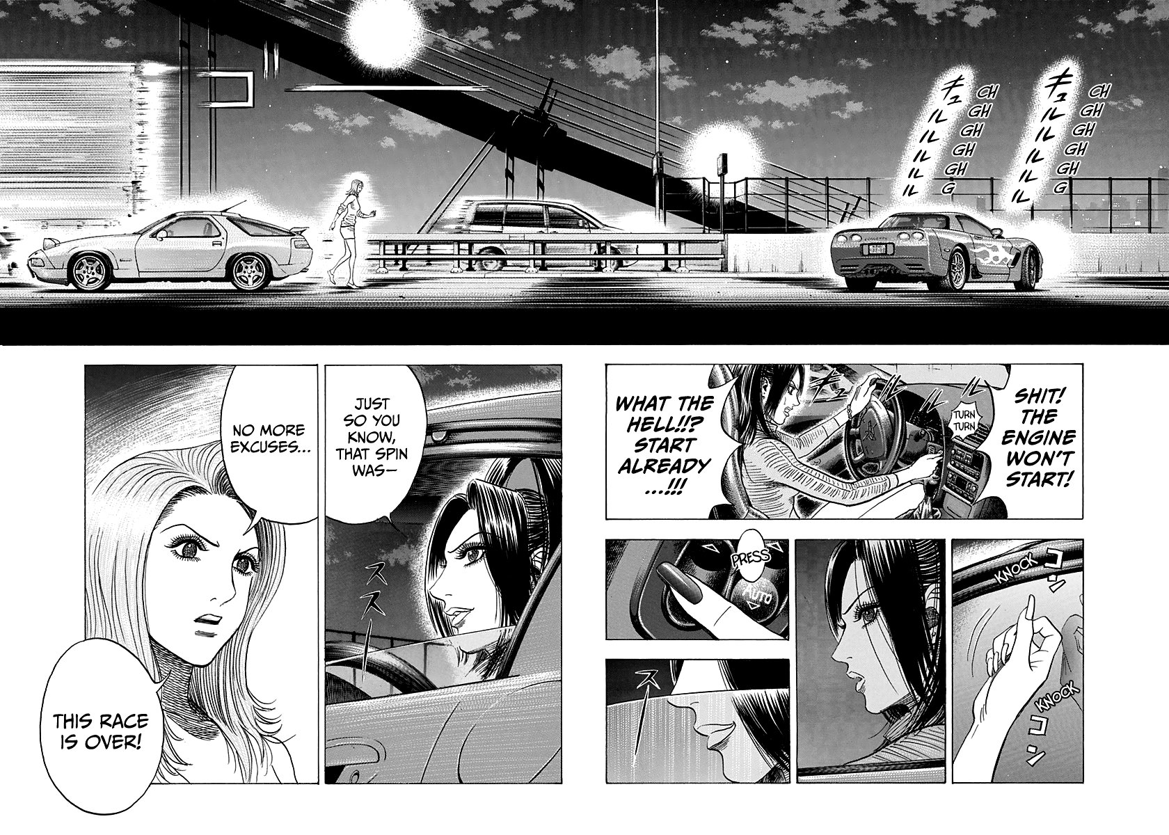 Halaman dari Countach Chapter 159