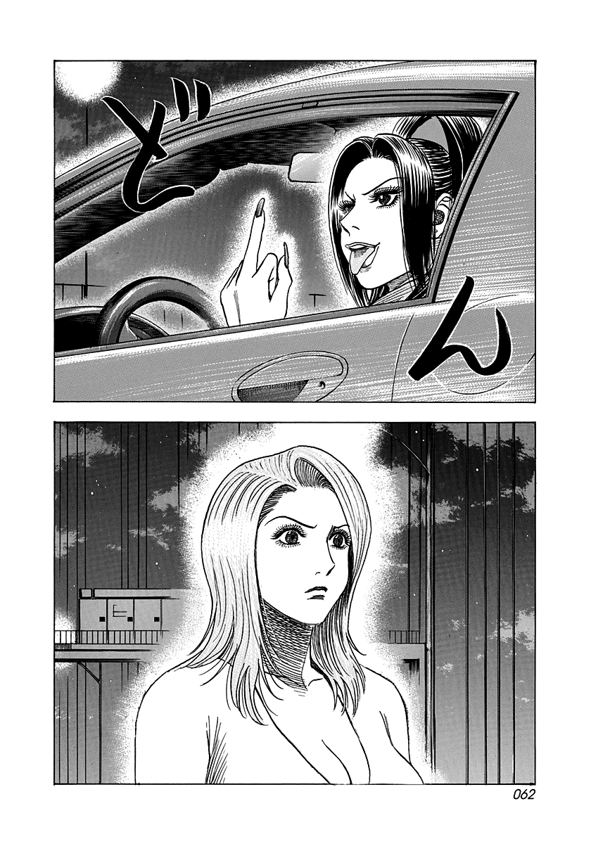 Halaman dari Countach Chapter 159
