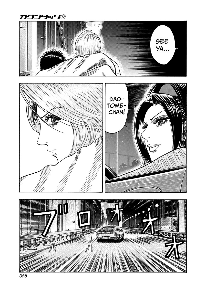 Halaman dari Countach Chapter 159