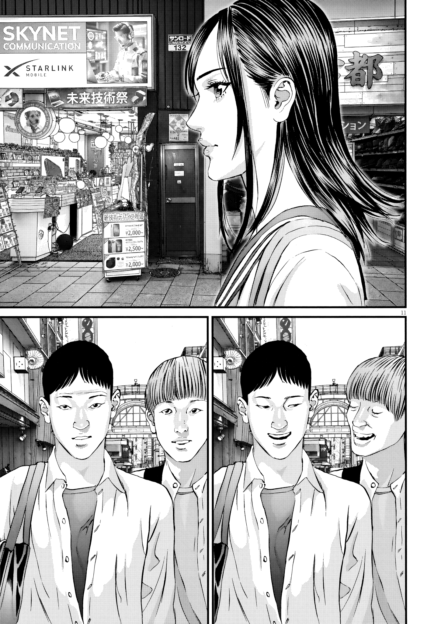 10