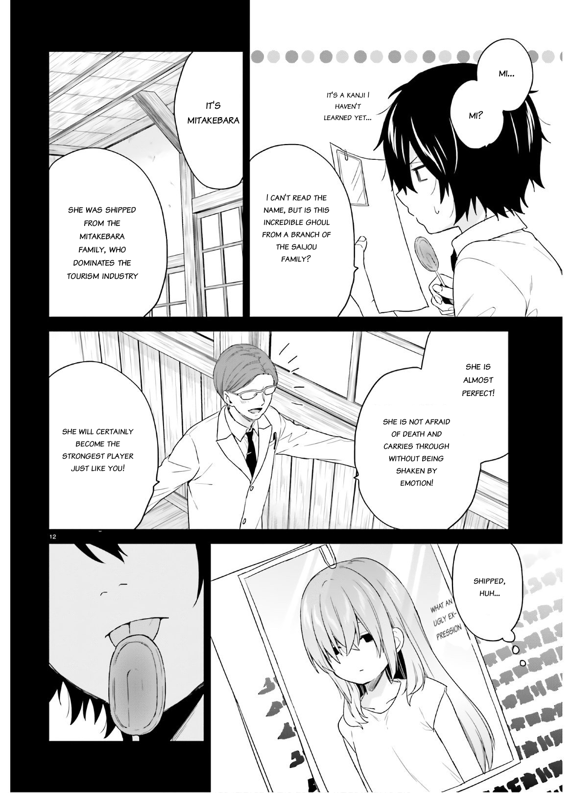 Halaman Manga
