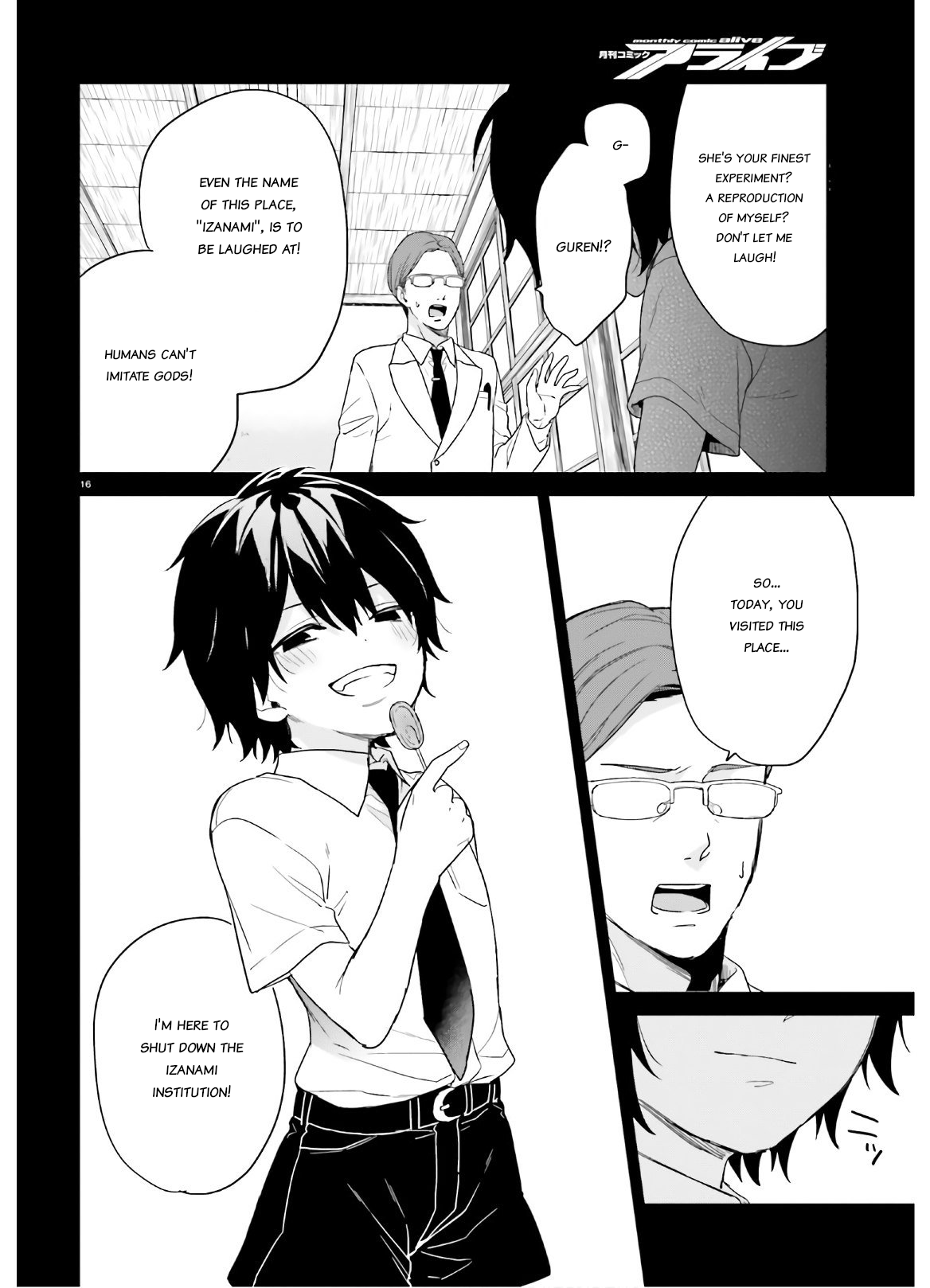 Halaman Manga