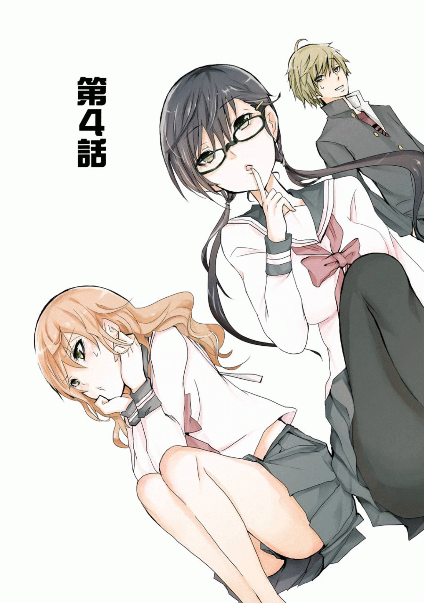 Halaman dari Shonen Shoujo 18 kin Chapter 4