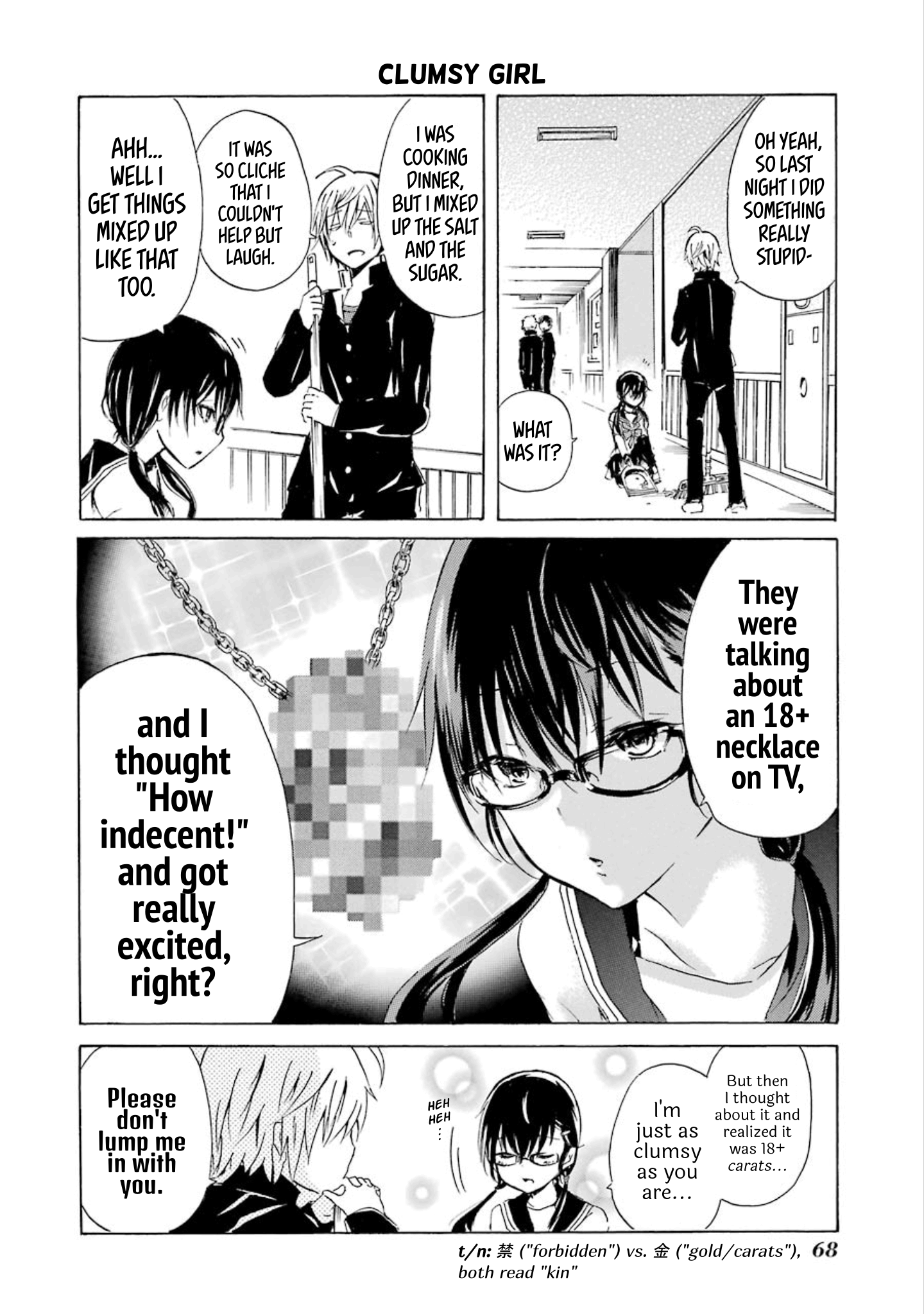 Halaman dari Shonen Shoujo 18 kin Chapter 4