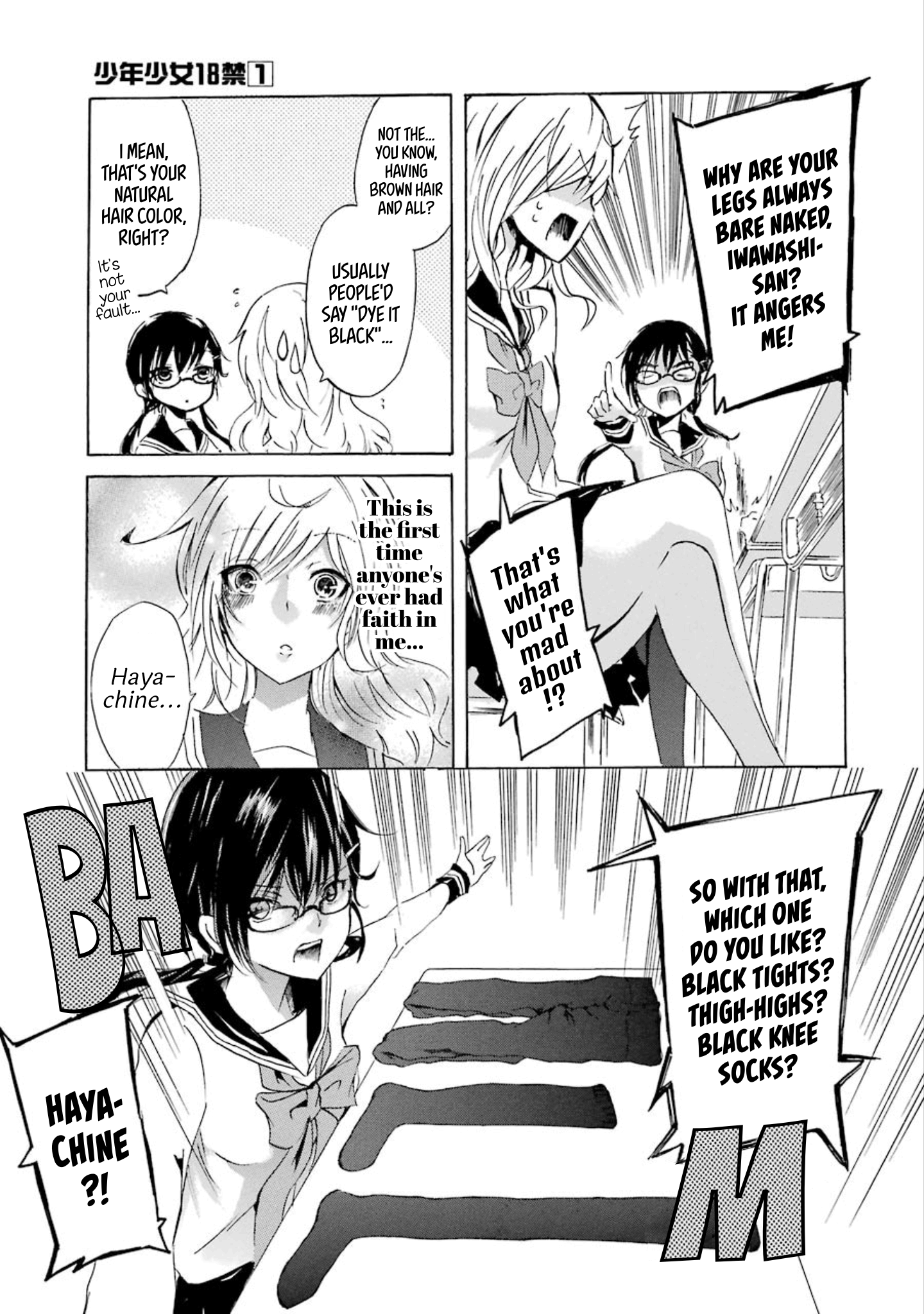 Halaman dari Shonen Shoujo 18 kin Chapter 4
