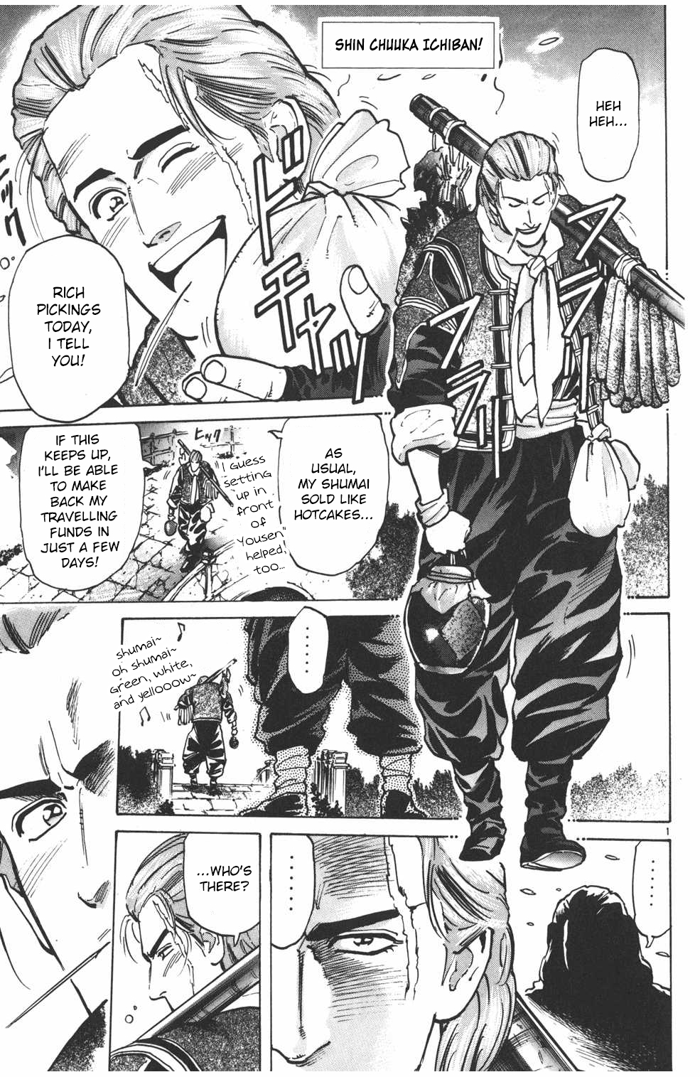 Halaman Manga