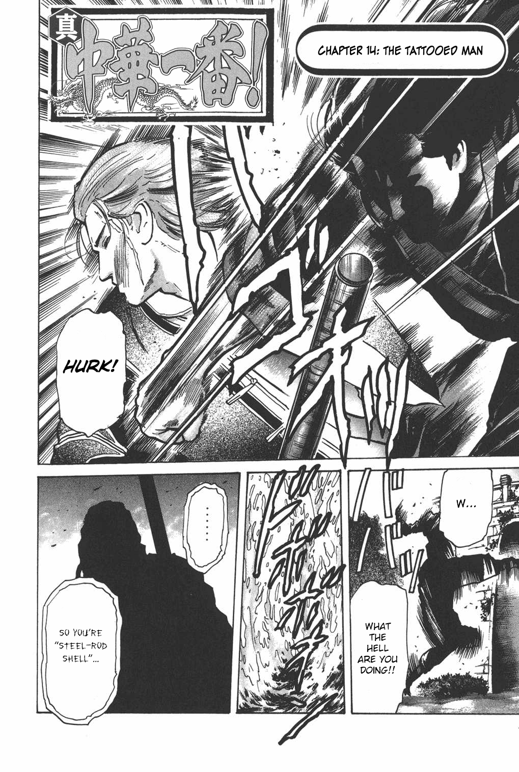 Halaman Manga