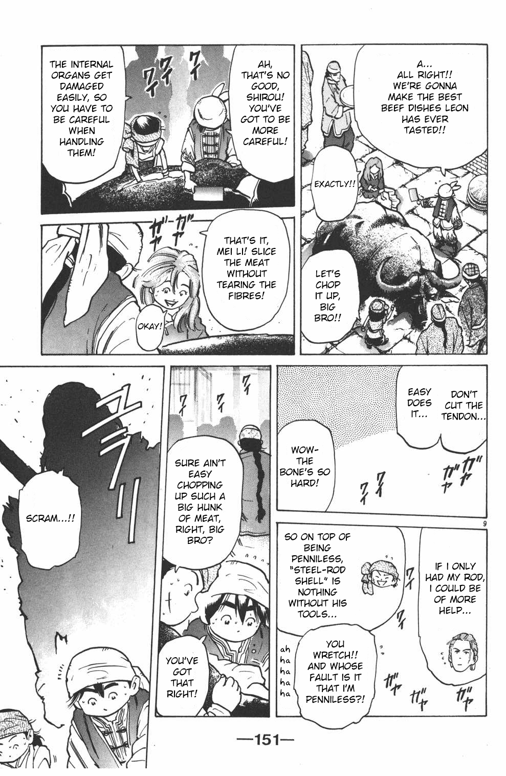 Halaman Manga
