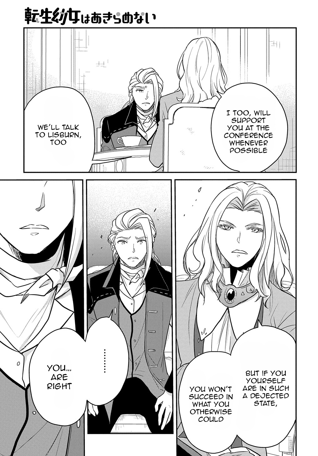Halaman dari Tensei Youjo wa Akiramenai Chapter 30