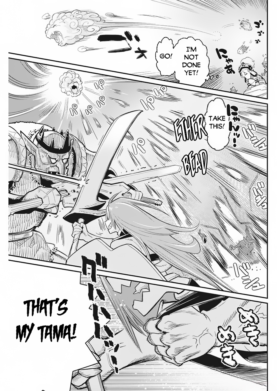 Halaman dari S-Rank Monster no "Behemoth" Dakedo, Neko to Machigawarete Elf Musume no Pet to Shite Kurashitemasu Chapter 65