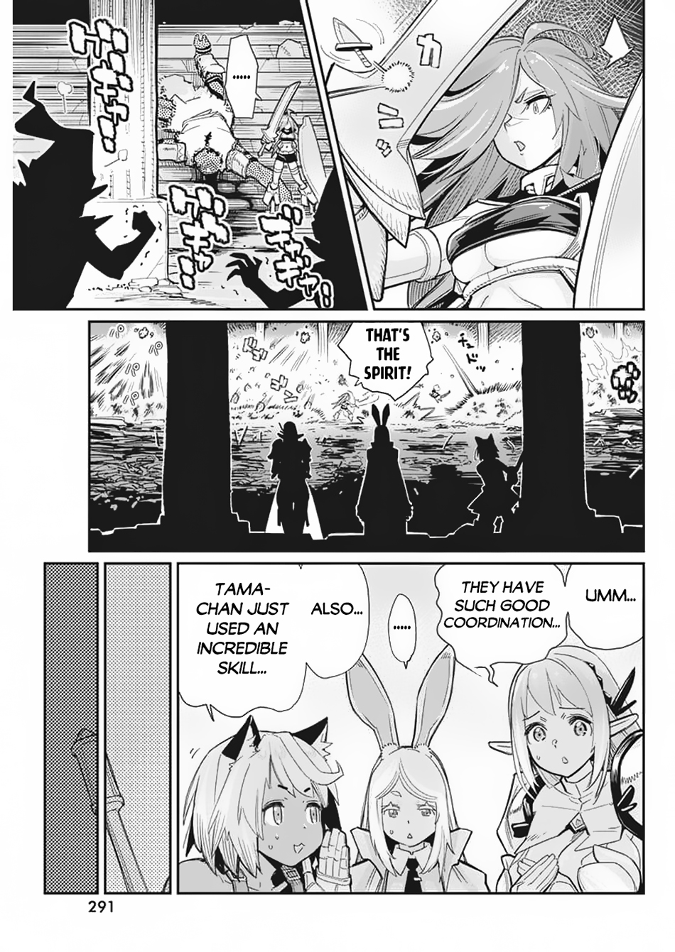 Halaman dari S-Rank Monster no "Behemoth" Dakedo, Neko to Machigawarete Elf Musume no Pet to Shite Kurashitemasu Chapter 65