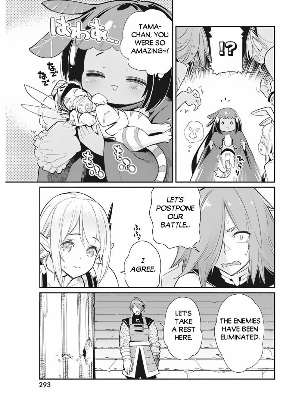 Halaman dari S-Rank Monster no "Behemoth" Dakedo, Neko to Machigawarete Elf Musume no Pet to Shite Kurashitemasu Chapter 65