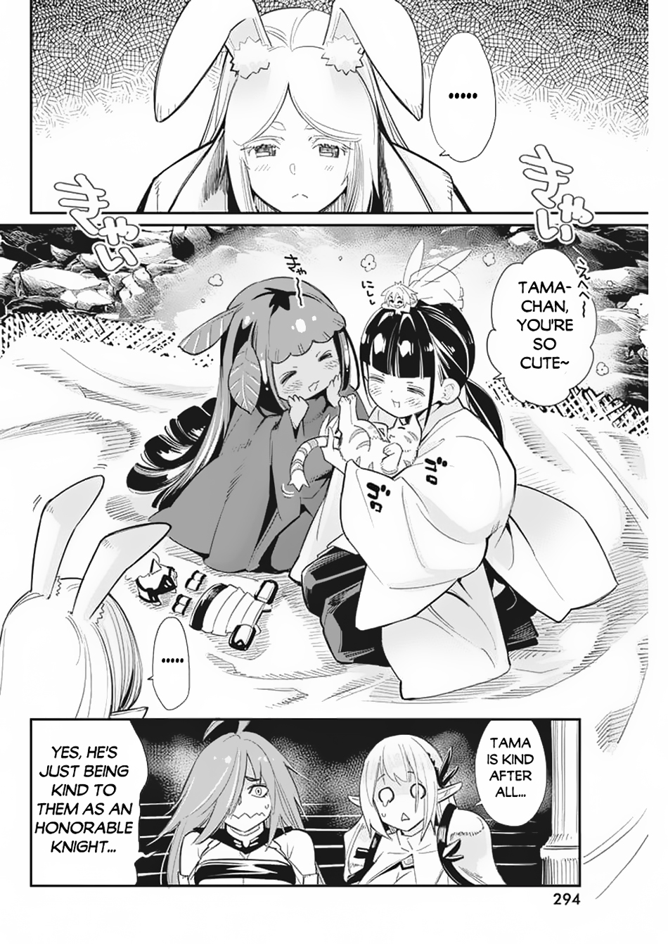 Halaman dari S-Rank Monster no "Behemoth" Dakedo, Neko to Machigawarete Elf Musume no Pet to Shite Kurashitemasu Chapter 65