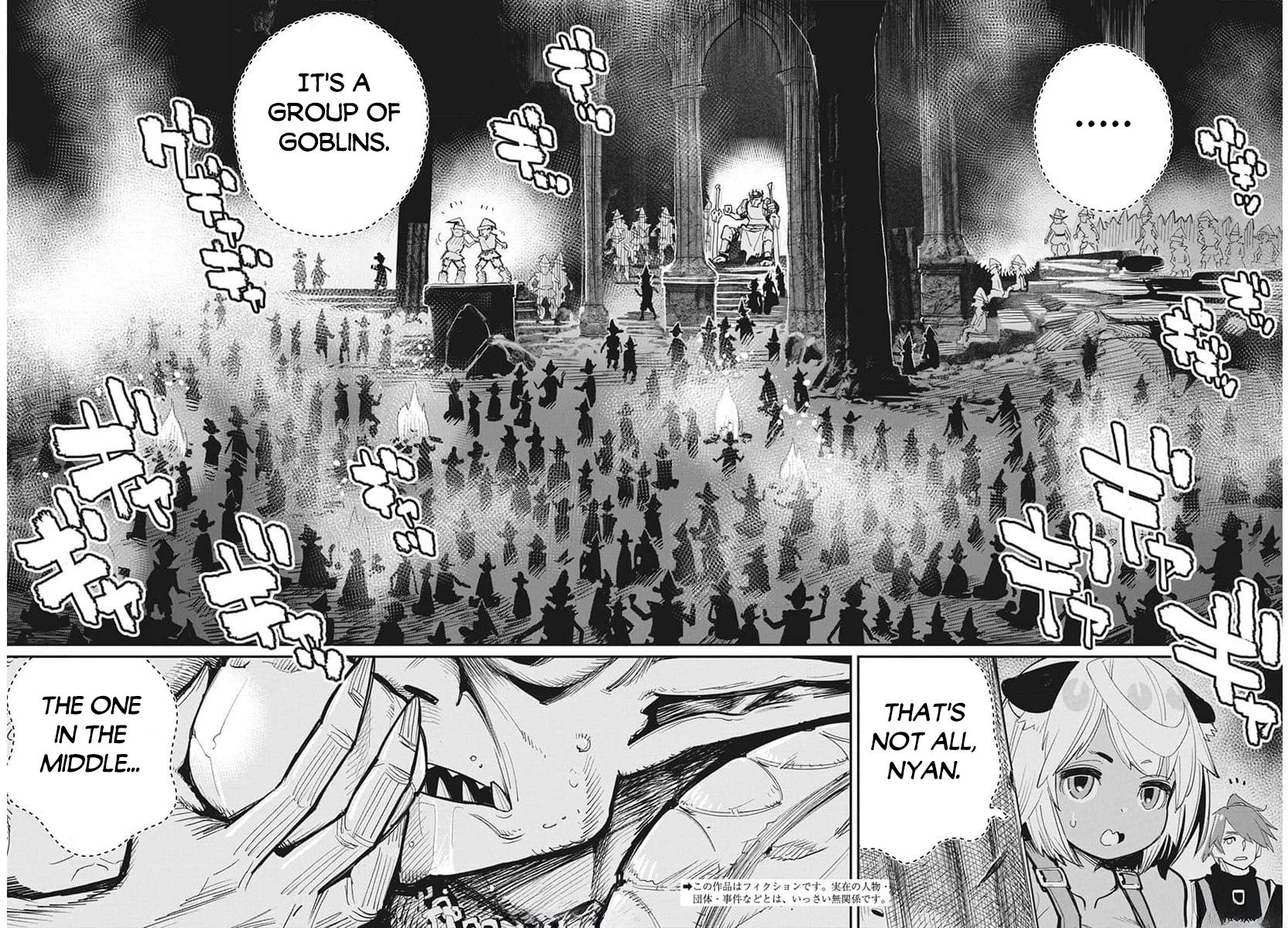 Halaman dari S-Rank Monster no "Behemoth" Dakedo, Neko to Machigawarete Elf Musume no Pet to Shite Kurashitemasu Chapter 65