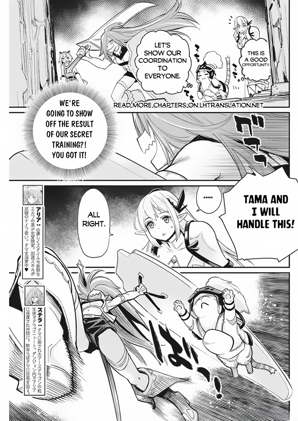 Halaman dari S-Rank Monster no "Behemoth" Dakedo, Neko to Machigawarete Elf Musume no Pet to Shite Kurashitemasu Chapter 65