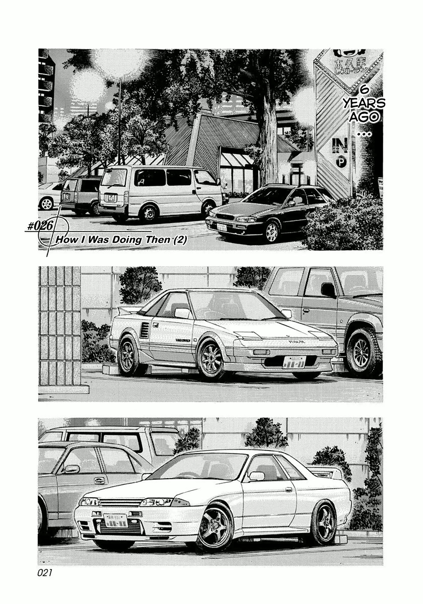 Halaman dari Countach Chapter 26