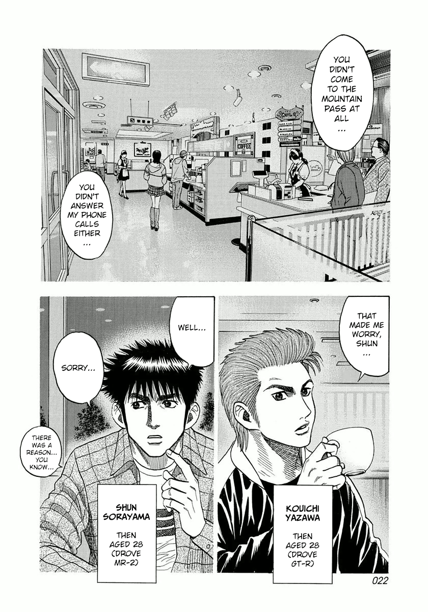 Halaman dari Countach Chapter 26