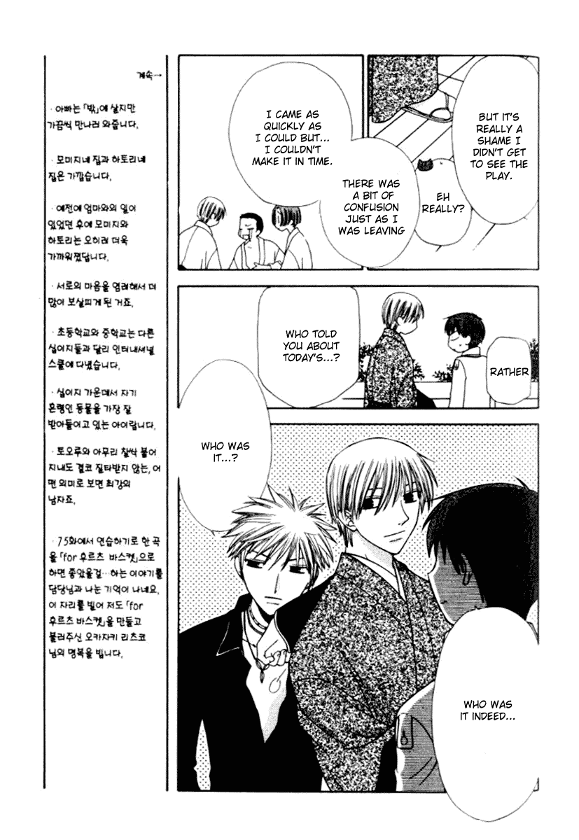 Halaman dari Fruits Basket Chapter 89
