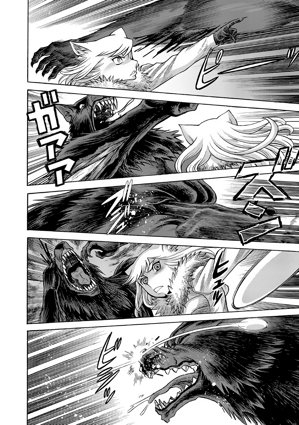 Halaman dari Dance in the Vampire Bund A.S.O. Chapter 21