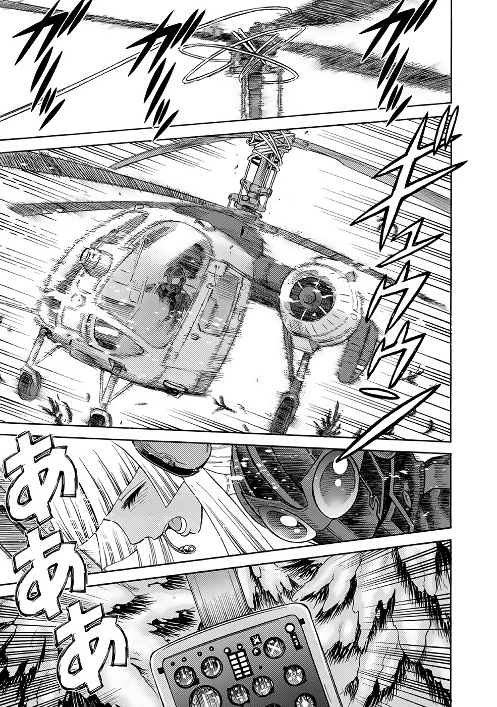 Halaman dari Dance in the Vampire Bund A.S.O. Chapter 21