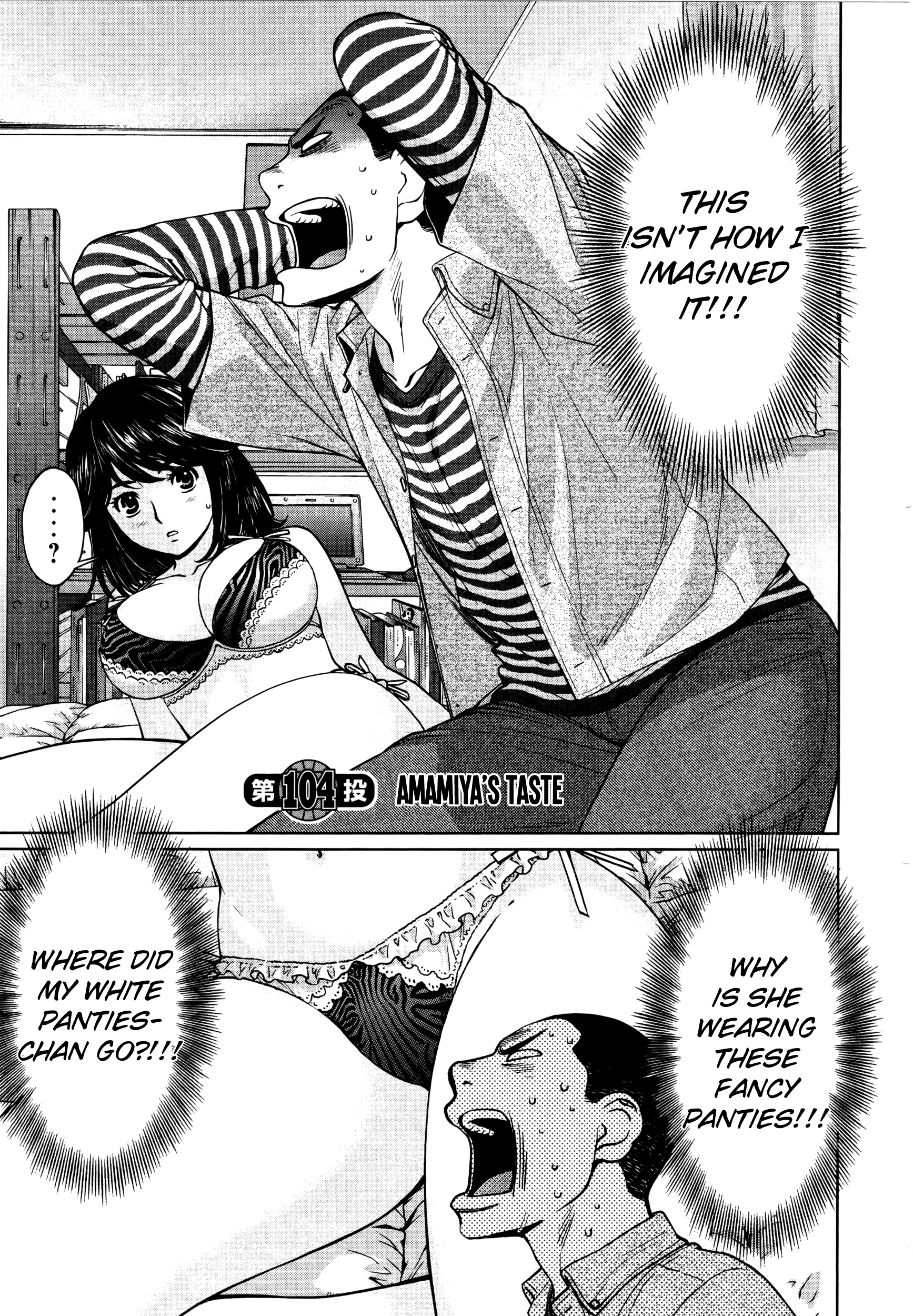 Hantsu x Trash Chapter 104 Page 2