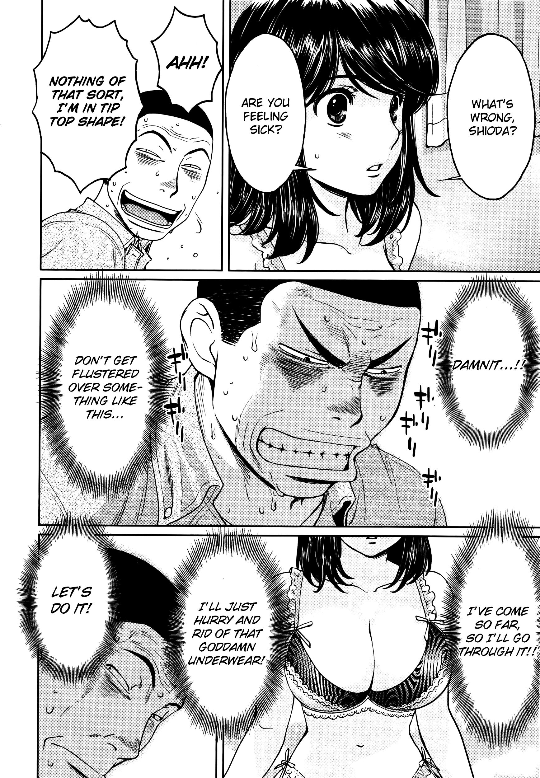 Hantsu x Trash Chapter 104 Page 3