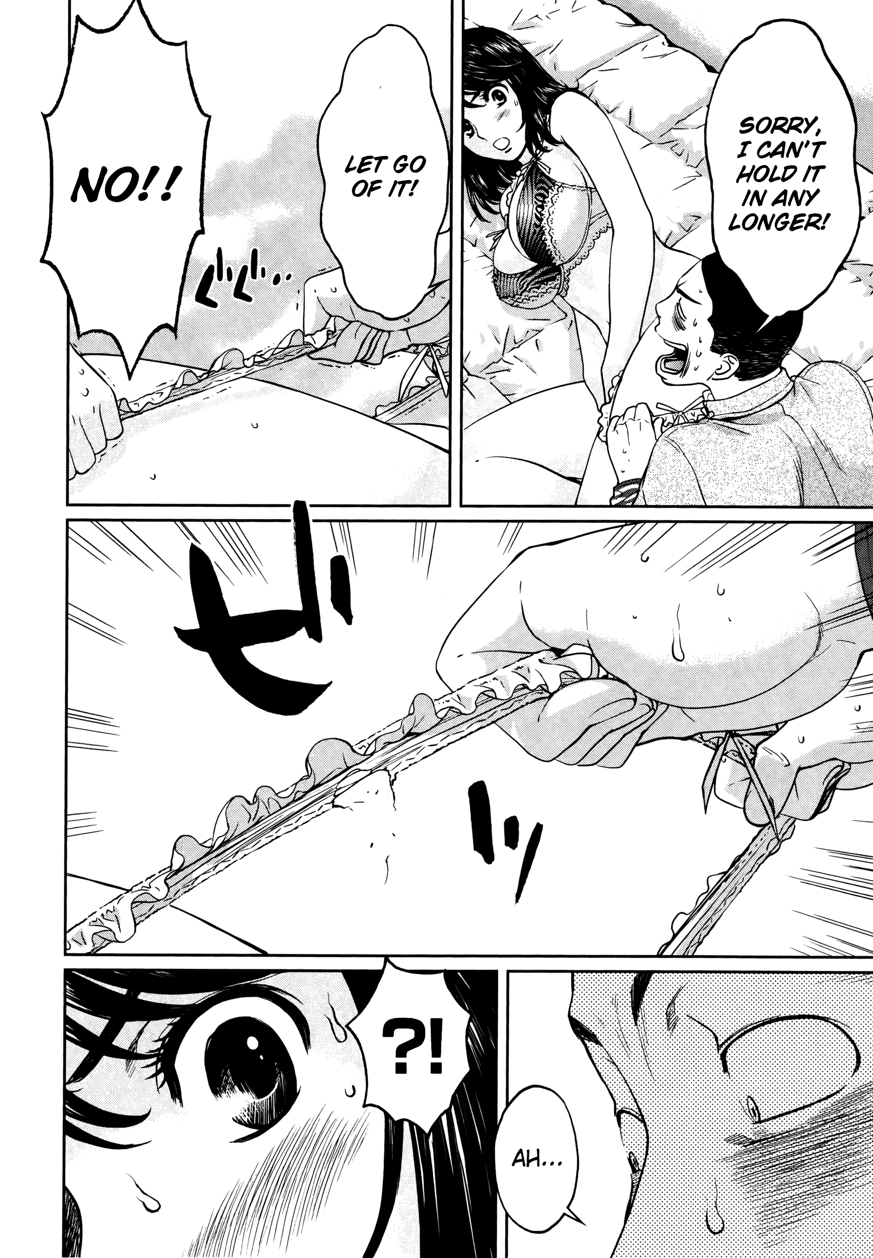 Hantsu x Trash Chapter 104 Page 5