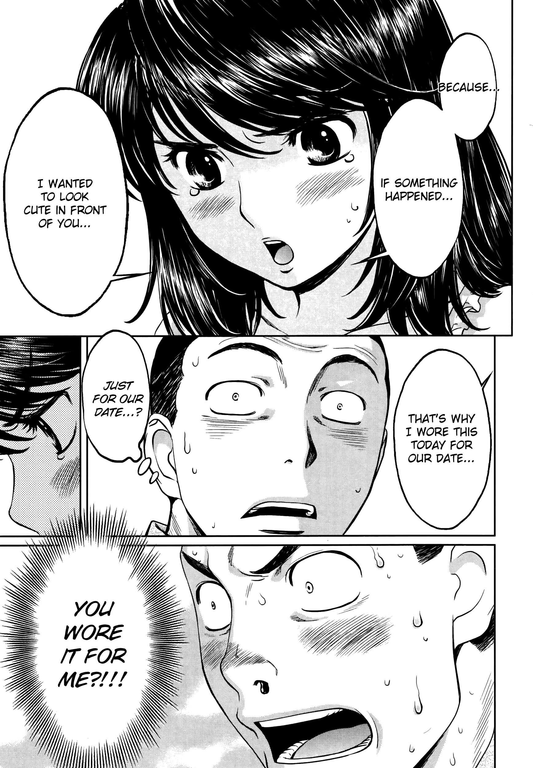Hantsu x Trash Chapter 104 Page 8