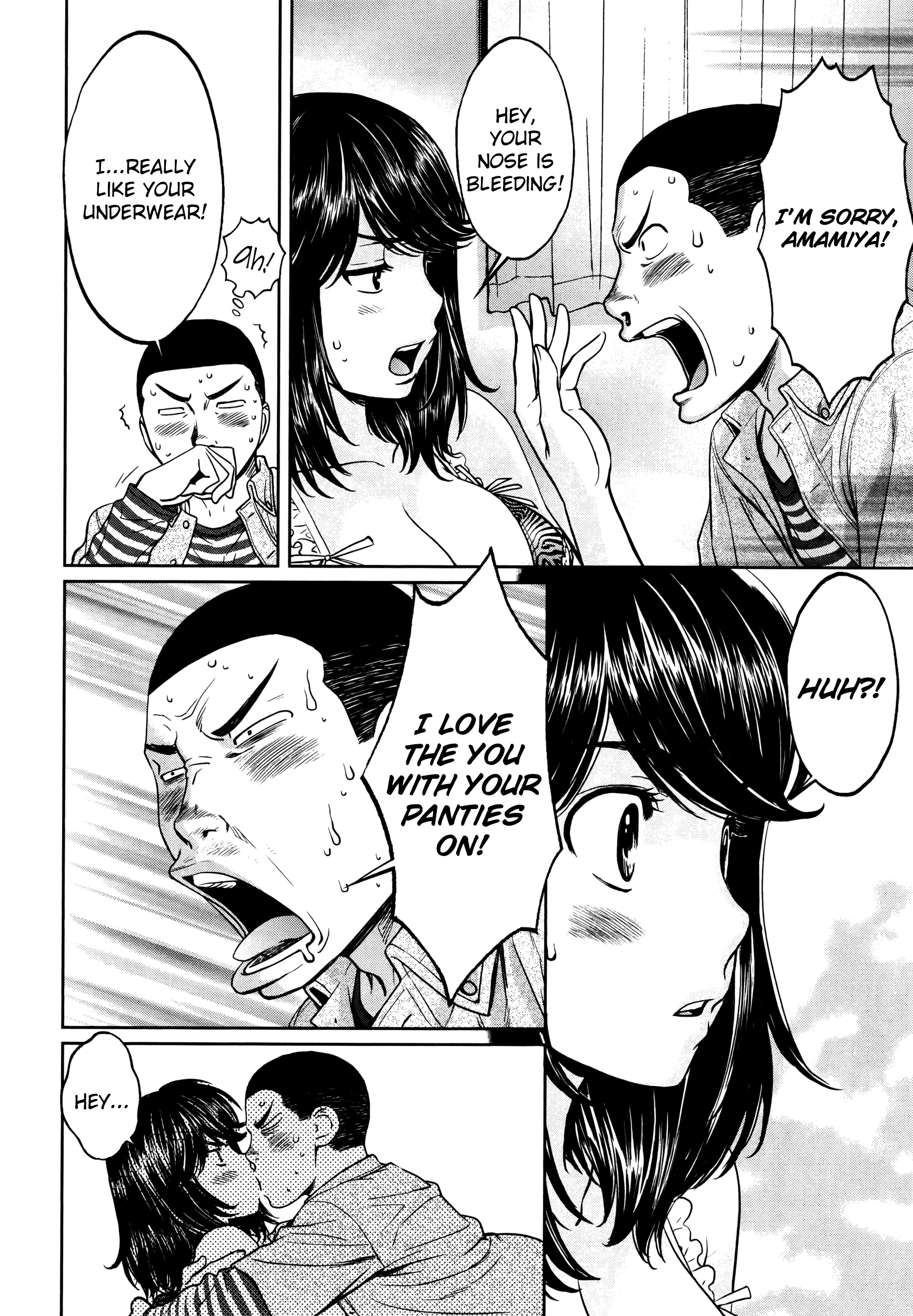 Hantsu x Trash Chapter 104 Page 9