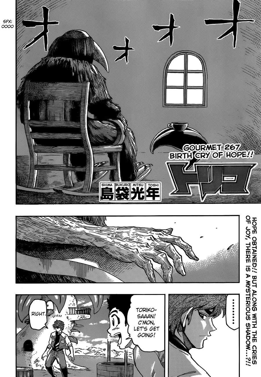 Halaman dari TORIKO Chapter 267